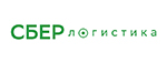 сберлогистика.jpg сберлогистика.jpg