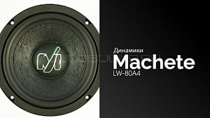 Machete LW-80A4