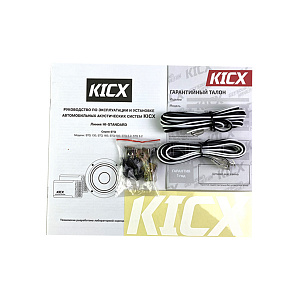 Kicx STQ 165