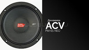 Acv PM-65NEO 4Ом