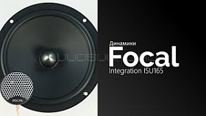 Focal Integration ISU165