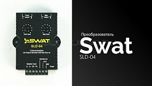 Swat SLD-04