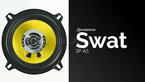 Swat SP-A5
