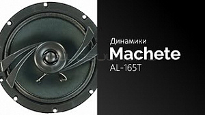 Machete AL-165T