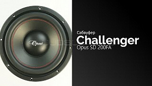 Challenger Opus SD 200FA 8" S4