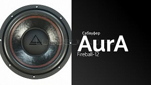 AurA Fireball-12" D2