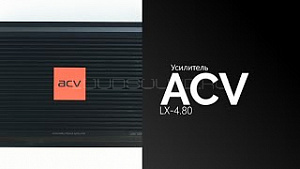 Acv LX-4.80
