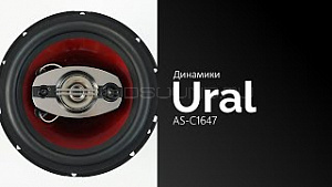 Ural AS-C1647