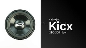 Kicx STQ 300 New 12" D4