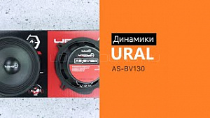 Ural Bulava AS-BV130 4Ом