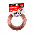 Rexant Blue 01-6203-3-20 2х0,5мм² Прозрачный