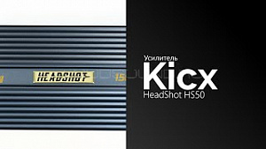 HeadShot HS50