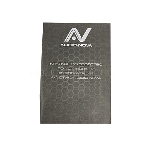 Audio Nova CS-165.2