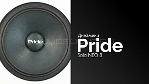 Pride Solo Neo 8 4Ом