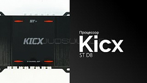Kicx ST D8