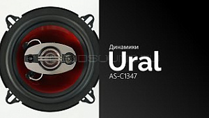 Ural AS-C1347