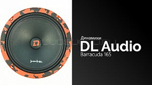 DL Audio Barracuda 165 4Ом