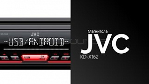 JVC KD-X162