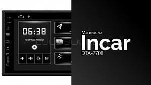 Incar DTA-7708