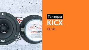 Kicx LL 28 4Ом