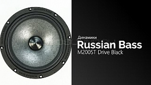 Russian Bass Drive M200ST Black 4Ом
