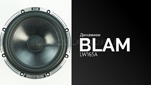 Blam LW165A