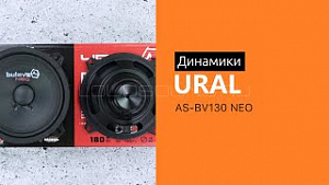Ural Bulava AS-BV130 Neo 4Ом