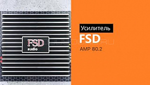 FSD Audio Standart Amp80.2