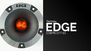 Edge EDBPRO37T-E0 4Ом