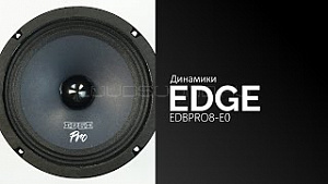 Edge EDBPRO8-E0 4Ом