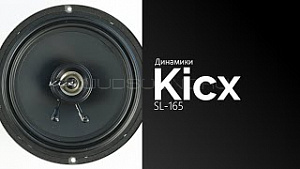 Kicx SL-165