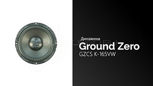 Ground Zero GZCS K-165VW