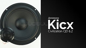 Sound Civilization QD 6.2
