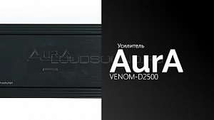 AurA Venom-D2500