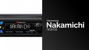 Nakamichi NQ615B