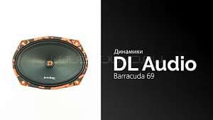 DL Audio Barracuda 69 4Ом