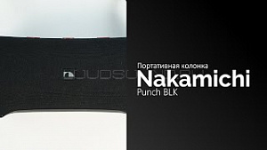 Nakamichi Punch BLK