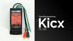 Kicx HL 330