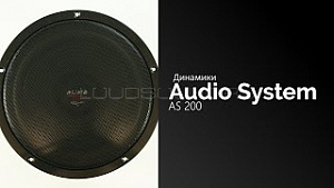 Audio System AS 200