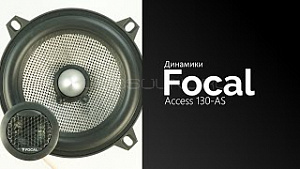 Focal Access 130-AS