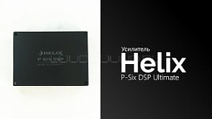 Helix P-Six DSP Ultimate