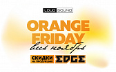 EDGE: Orange Friday уже здесь!