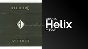 Helix M Four