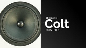 Colt Hunter 6 4Ом