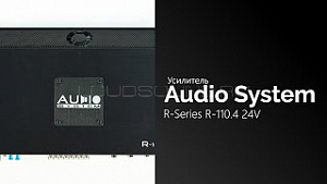 Audio System R-Series R-110.4 24V