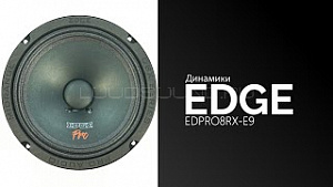 Edge EDPRO8RX-E9 4Ом