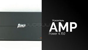 Amp Power 4.150
