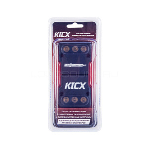 Kicx Quick Connector ver.2