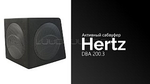 Hertz DBA 200.3
