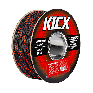 Kicx KSS-6-100BR для 4Ga Чёрный / Красный
